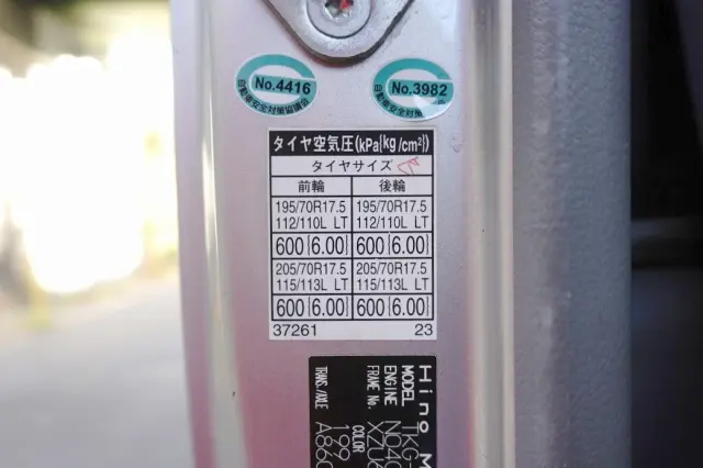 日野 デュトロ TKG-XZU640M(2WD)の写真39