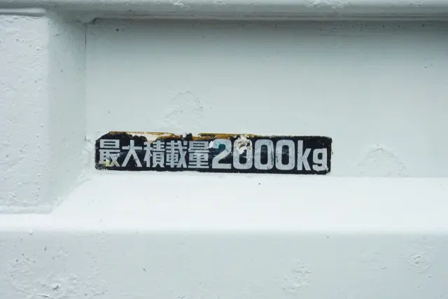 日野 デュトロ 2RG-XZC600T(2WD)の写真9