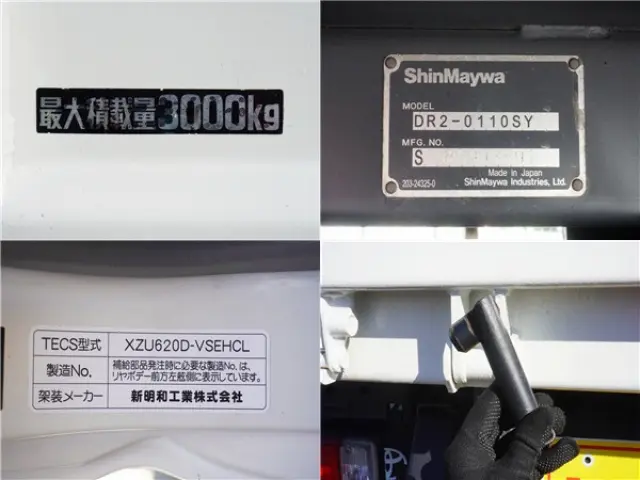 トヨタ ダイナ TKG-XZU620D(2WD)の写真16