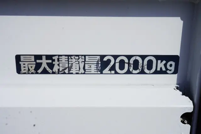 三菱 キャンター 2PG-FEB50(2WD)の写真14