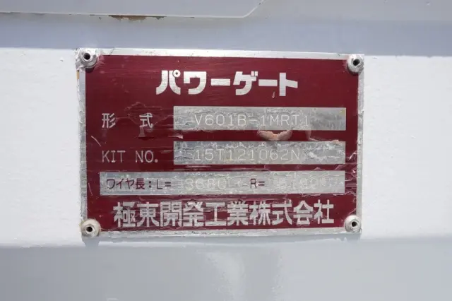 三菱 キャンター TKG-FBA20(2WD)の写真7