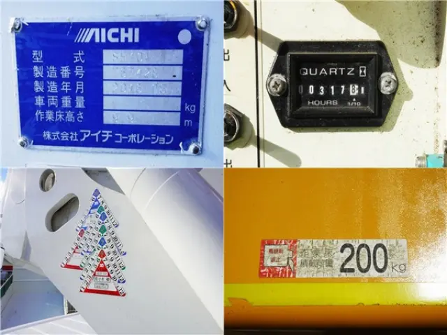 いすゞ エルフ TPG-NKR85AN(2WD)の写真16