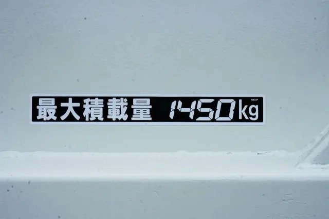 マツダ タイタン TKG-LHR85A(2WD)の写真15