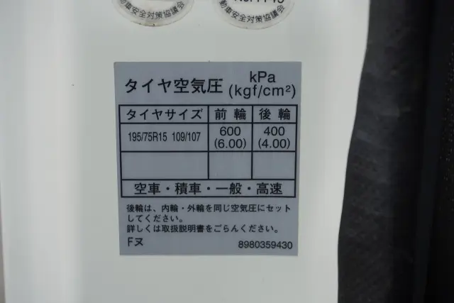 マツダ タイタン TKG-LHR85A(2WD)の写真37