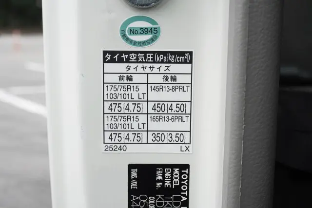 トヨタ ダイナ LDF-KDY231(2WD)の写真34