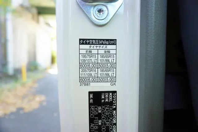 トヨタ トヨエース TKG-XZC605V(2WD)の写真36