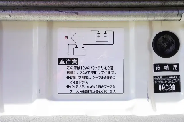 トヨタ トヨエース TKG-XZC605V(2WD)の写真48