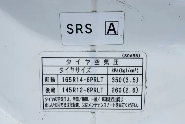 日産 バネットトラック ABF-SKP2TN(2WD)の写真36
