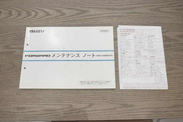 いすゞ フォワード TKG-FRR90S2(2WD)の写真50