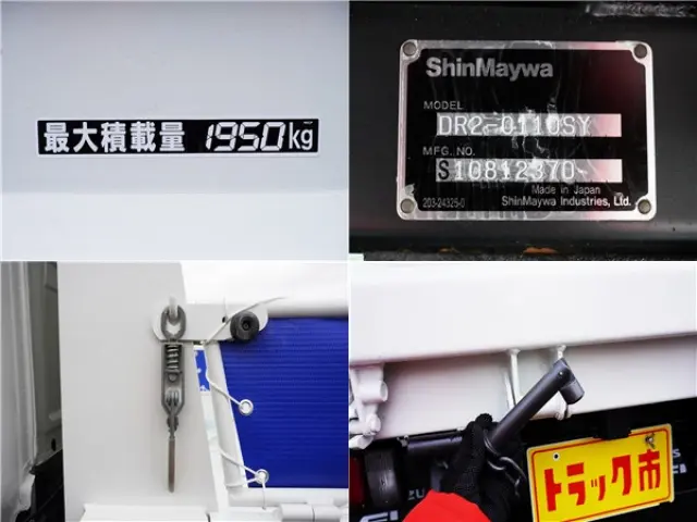 いすゞ エルフ 2RG-NJR88AN(2WD)の写真17