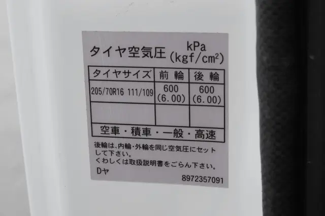 いすゞ エルフ 2RG-NJR88AN(2WD)の写真38