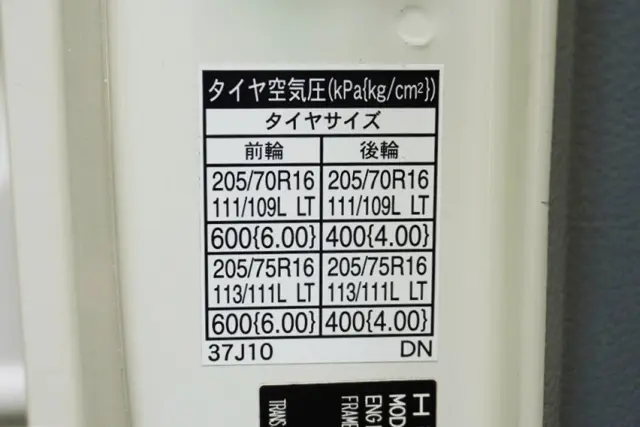 日野 デュトロ TPG-XZC655M(2WD)の写真36