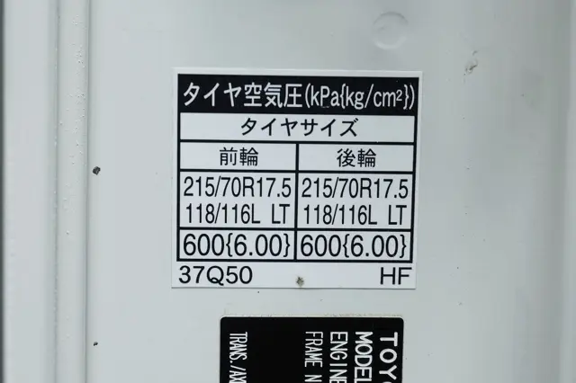 トヨタ ダイナ 2RG-XZU722(2WD)の写真38