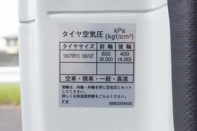 いすゞ エルフ 2RG-NJR88A(2WD)の写真35