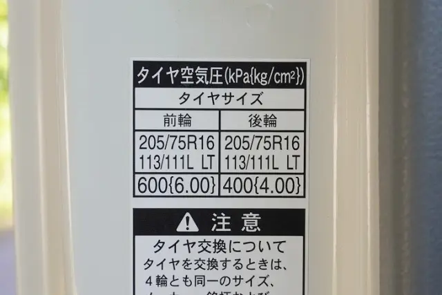 日野 デュトロ 2KG-XZU675T(4WD)の写真37