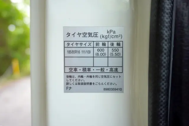 いすゞ エルフ TPG-NKR85A(2WD)の写真35