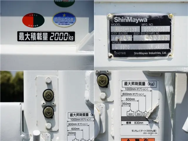 マツダ タイタン TRG-LJR85A(2WD)の写真16