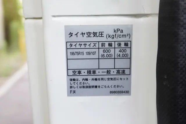 マツダ タイタン TRG-LJR85A(2WD)の写真33