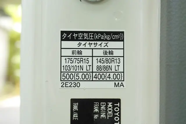トヨタ ダイナ 3BF-TRY230(2WD)の写真38