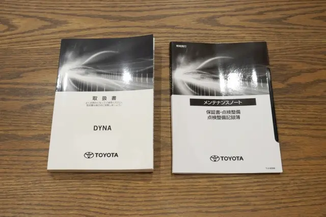トヨタ ダイナ 3BF-TRY230(2WD)の写真50