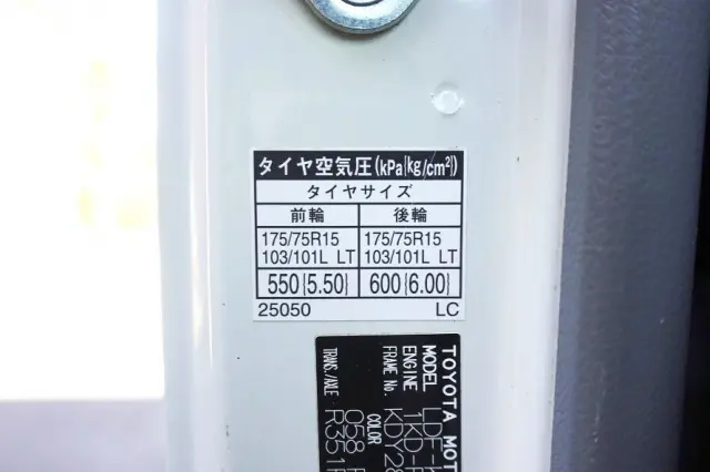 トヨタ トヨエース LDF-KDY281(4WD)の写真37