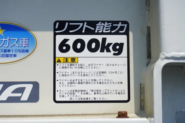 トヨタ ダイナ QDF-KDY221(2WD)の写真7
