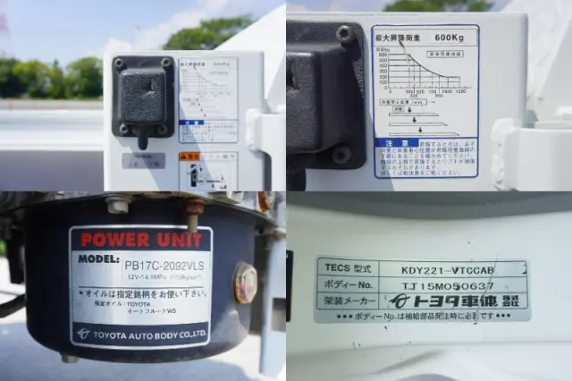 トヨタ ダイナ QDF-KDY221(2WD)の写真16