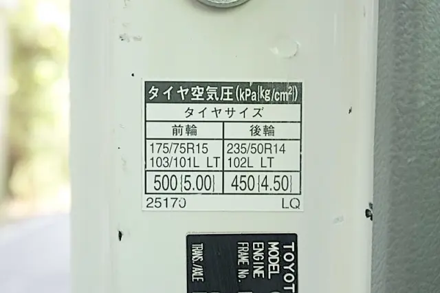 トヨタ ダイナ QDF-KDY221(2WD)の写真39