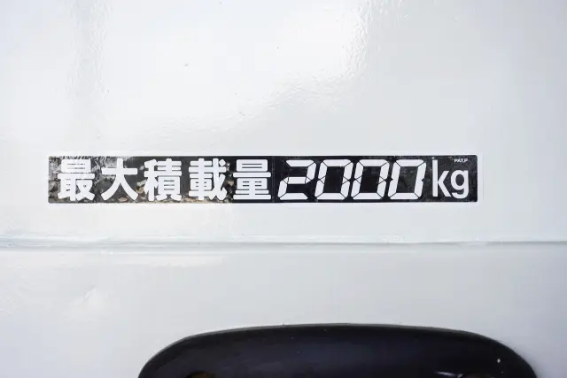 トヨタ トヨエース TKG-XZU675(4WD)の写真13