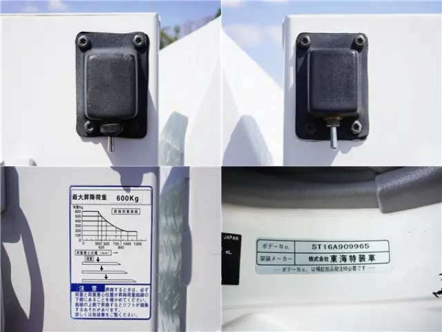 トヨタ トヨエース TKG-XZU675(4WD)の写真15