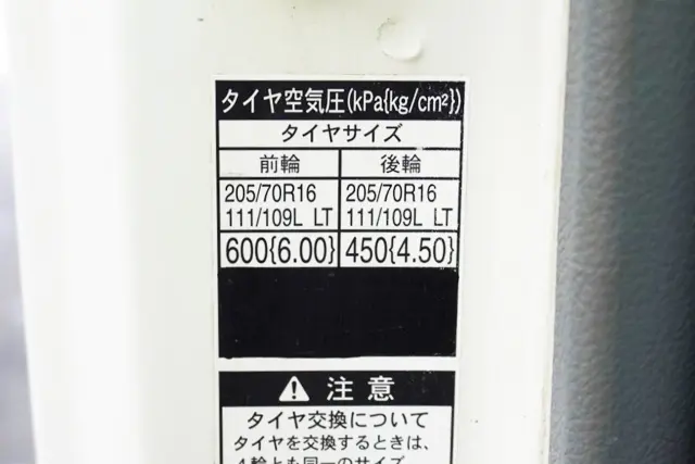 トヨタ トヨエース TKG-XZU675(4WD)の写真36