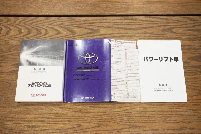 トヨタ トヨエース TKG-XZU675(4WD)の写真49