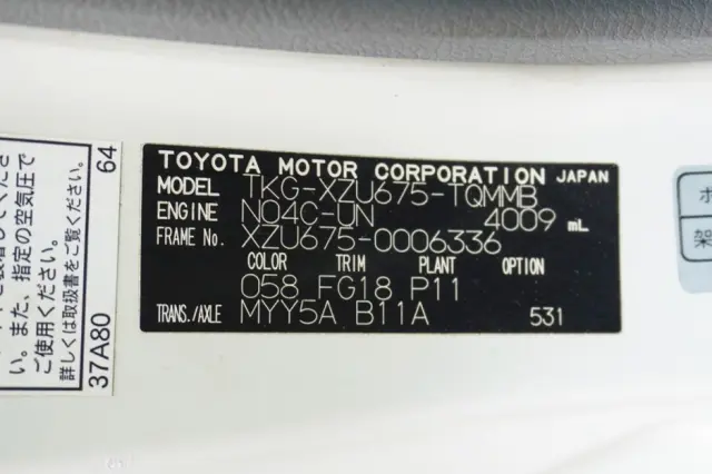 トヨタ トヨエース TKG-XZU675(4WD)の写真50