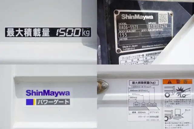 マツダ タイタン TRG-LHR85A(2WD)の写真15