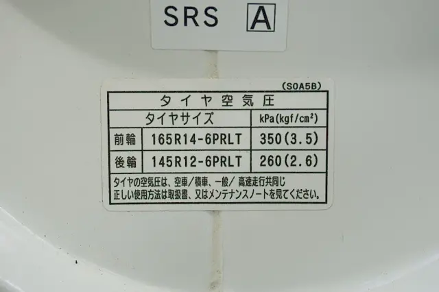 マツダ ボンゴトラック ABF-SKP2T(2WD)の写真37