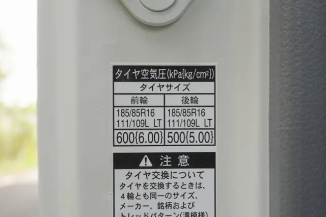 トヨタ ダイナ TKG-XZU685(4WD)の写真34