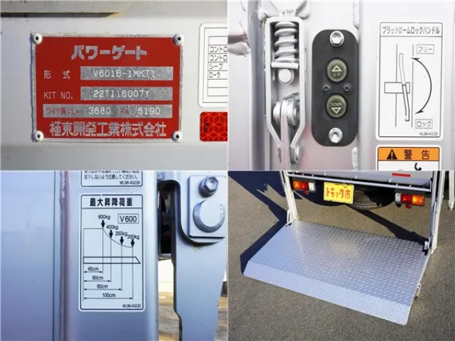 トヨタ ダイナ 3BF-TRY230(2WD)の写真15