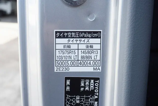 トヨタ ダイナ 3BF-TRY230(2WD)の写真38