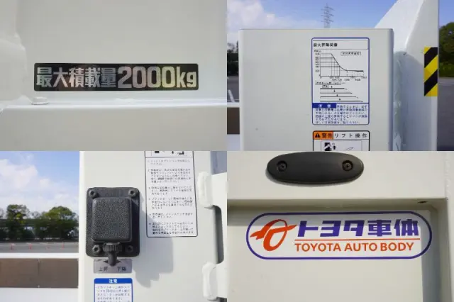 トヨタ ダイナ 2RG-XZU645(4WD)の写真15