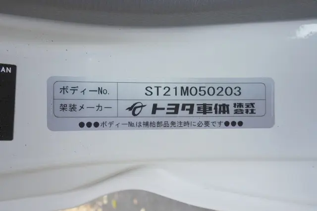 トヨタ ダイナ 2RG-XZU645(4WD)の写真50
