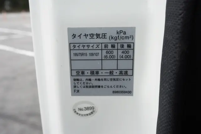 いすゞ エルフ TKG-NJR85A(2WD)の写真39