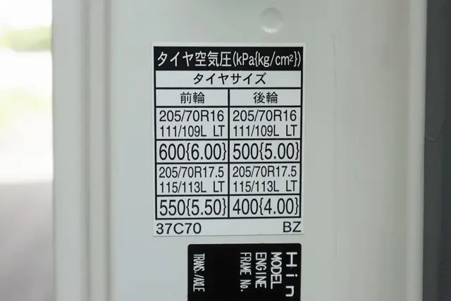 日野 デュトロ TKG-XZU710M(2WD)の写真32