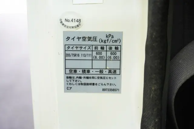 いすゞ エルフ TKG-NKR85AN(2WD)の写真39