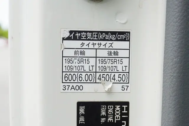 日野 デュトロ TKG-XZC605M(2WD)の写真35