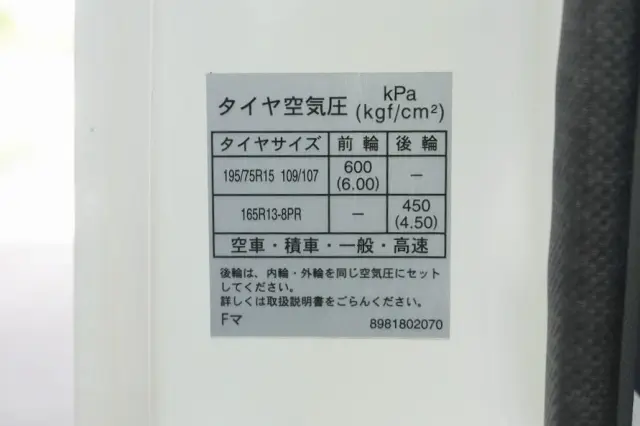 マツダ タイタン TRG-LHR85A(2WD)の写真36