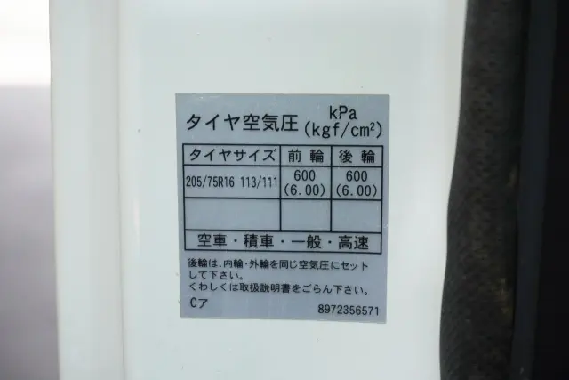 いすゞ エルフ TPG-NKR85AD(2WD)の写真39