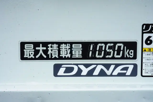 トヨタ ダイナ LDF-KDY231(2WD)の写真13