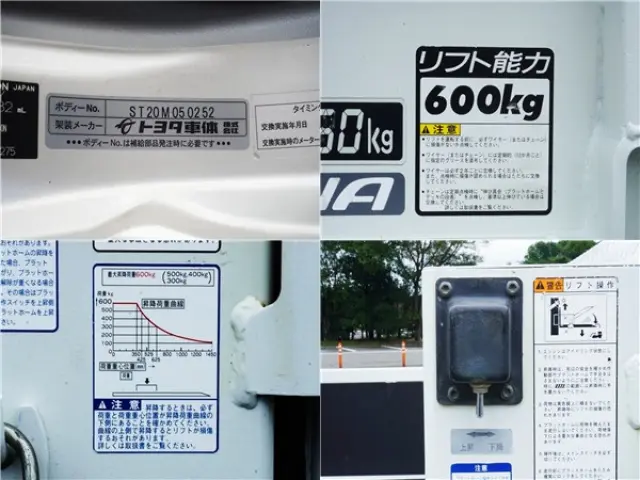 トヨタ ダイナ LDF-KDY231(2WD)の写真15