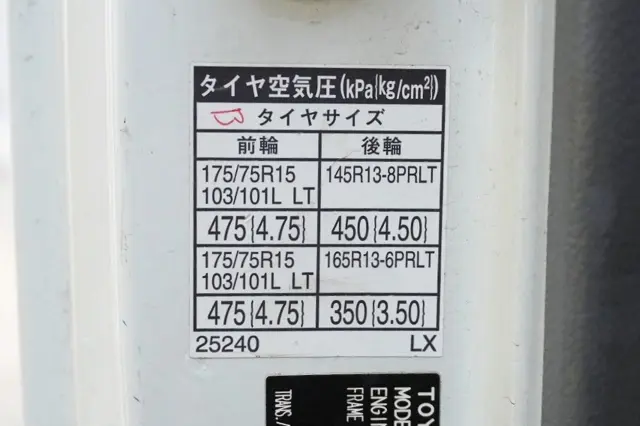 トヨタ ダイナ LDF-KDY231(2WD)の写真36