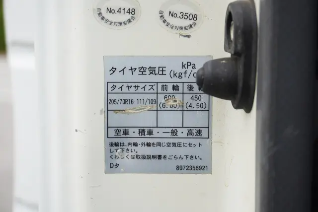 いすゞ エルフ BKG-NLR85AR(2WD)の写真35